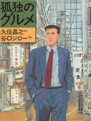 三个人的晚餐 家庭短剧全集在线