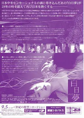 旧公寓107 悬疑短剧在线观看