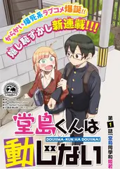 城市野餐计划 户外轻综艺在线看